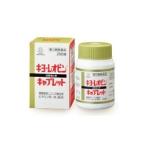 キヨーレオピンキャプレットS 200錠【第3類医薬品】＊配送分類:1