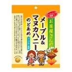お薬屋さんのメープル＆マヌカハニーヨーグルト風味飴＊配送分類:A2