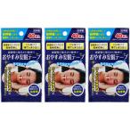 おやすみ安眠テープ　40枚×3個セッ�