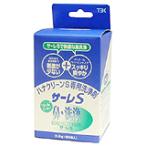  - na clean S специальный моющее средство sa-reS* рассылка классификация :A2