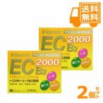 ［送料無料］トコスタシーエースEC2000 80包ｘ2個セット【第3類医薬品】＊配送分類:1
