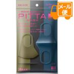 ピッタ・マスクスモールモード３枚３...