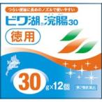 ビワ湖浣腸 30gｘ12個入り【第2類医薬品】＊配送分類:A2