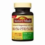  nature meido кальций * Magne sium* цинк 90 шарик * рассылка классификация :B2