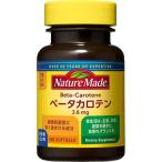  nature meido Beta Caro подбородок 140 шарик * рассылка классификация :B2