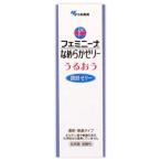 フェミニーナ なめらかゼリー