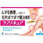 その他皮膚の薬