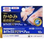 その他皮膚の薬