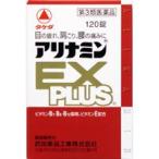 その他肩こり、腰痛、筋肉痛薬