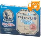 目薬