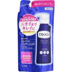 デオコ 薬用ボディクレンズ つめかえ用 250mL*配送分類_A2