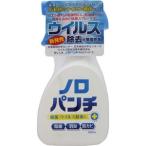 ノロパンチ　400ml＊配送分類:A2