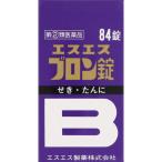 エスエスブロン錠 84錠 【第(2)類医薬品】※セルフメディケーション税制対象商品*配送分類:B1