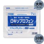 li крыло LX лента большой размер 7 листов входит ×10 шт. комплект [ no. 2 вид фармацевтический препарат ] * собственный metike-shon налоговая система объект товар * рассылка классификация :B1