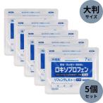 li крыло LX лента большой размер 7 листов входит ×5 шт. комплект [ no. 2 вид фармацевтический препарат ] * собственный metike-shon налоговая система объект товар [ кошка pohs рассылка 1]