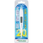 テルモ電子体温計C232A*配送分類_B1