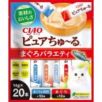 CIAO чистый ..~.... варьете 14g×20шт.@Pure кошка .. закуска chu-ru... корм для животных Ciao 4901133787409