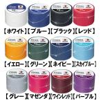 テーピング ムトー カラーテーピング 日本代表