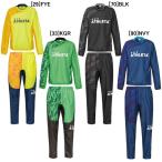 アスレタ ATHLETA ピステ ウインドブレーカー 上下 セット メンズ トレーニングウェア ピステスーツ ピステトップ ロングパンツ 02301
