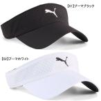 [ кошка pohs выбор возможно ] Puma PUMA EVERY RUNNING VISOR 026997 бег козырек для взрослых свободный размер 