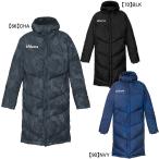 アスレタ ATHLETA ベンチコート 04145 サッカー フットサル 中綿 ロングコート 防寒 観戦 移動 メンズ