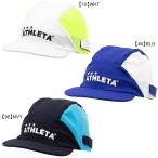 【ネコポス送料無料】 アスレタ ATHLETA ジュニア プラクティスキャップ 2S 05283J サッカー フットサル 帽子 熱中症対策 練習 子供用