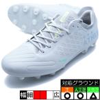 Proxima 2 アスレタ ATHLETA 10033-601 グレー サッカースパイク