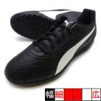 モナーク TT プーマ PUMA 105674-01 ブラック×ホワイト サッカー