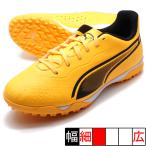 新作 キング マッチ TT + MID JR プーマ PUMA 107552-05 イエロー ジュニア サッカー トレーニングシューズ