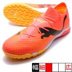  Future 7 Pro CAGE Puma PUMA 107710-04 красный футбол тренировочная обувь 