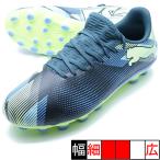 フューチャー 7 プレイ HG/AG + MID JR プーマ PUMA 107954-03 グレイ スカイズ ジュニア サッカースパイク