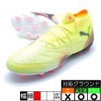  Future 8 Ultimate AG(LONG PILE) Puma PUMA 108189-03 желтый сигнал футбол шиповки искусственный газон натуральный газонная трава 
