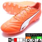  King Pro HG/AG Puma PUMA 108310-01g гребля красный футбол шиповки 