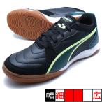  pre singIV Puma PUMA 108570-02 Puma черный футзал обувь Индия a для помещений 