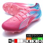 ウルトラ 6 アルティメット RE-CHARGE FG プーマ PUMA 108763-01 ヒーローブルー サッカースパイク 天然芝