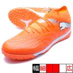  Future 9 PRO CAGE Puma PUMA 108902-01g гребля красный футбол тренировочная обувь 