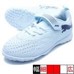  Future 9 Play TT V Jr Puma PUMA 108926-03 I sheave rouge nia футбол тренировочная обувь липучка 