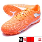 フューチャー9プレイTT+MID JR プーマ PUMA 108931-01 グローイングレッド ジュニア サッカー トレーニングシューズ