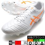 DS LIGHT レギュラー アシックス asics 1103A068-103 ホワイト×オレンジ サッカースパイク