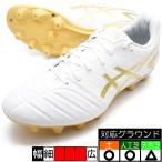 DS LIGHT ワイド アシックス asics 1103A069-122 ホワイト×リッチゴールド サッカースパイク