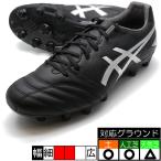 DS LIGHT PRO アシックス asics 1103A095-001 ブラック サッカースパイク