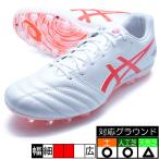 DS LIGHT PRO AG アシックス asics 1103A096-105 ホワイト ピンク サッカースパイク 人工芝 天然芝