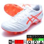 DS LIGHT PRO WIDE Asics asics 1103A110-104 белый × flash красный футбол шиповки 