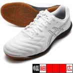 CALCETTO WD 9 アシックス asics 1113A037-100 ホワイト×ブラック フットサルシューズ インドア 室内用
