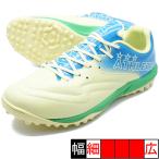 Gene 2 MTa потертость taATHLETA 12015J-29 желтый Junior футбол тренировочная обувь 