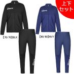 【上下セット】 アスレタ ATHLETA トレーニング上下 18024-18025 サッカー フットサル ジャケット パンツ 練習着 メンズ