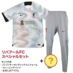 2025 новый год лотерейный мешок liba бассейн FC LFC специальный комплект 3 позиций комплект DN2708-101 DR4736-084 подлинный форма тренировочные штаны 