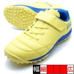 ATHLETA Jr. VC アスレタ ATHLETA 21014J-29 イエロー ジュニア サッカー トレーニングシューズ ベルクロ