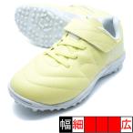 jeneVCa потертость taATHLETA 21015J-29 желтый Junior футбол тренировочная обувь липучка 