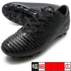 BLAZE HG-JR-LTDsontikoSondico 23-P031J-0303 черный Junior футбол шиповки 